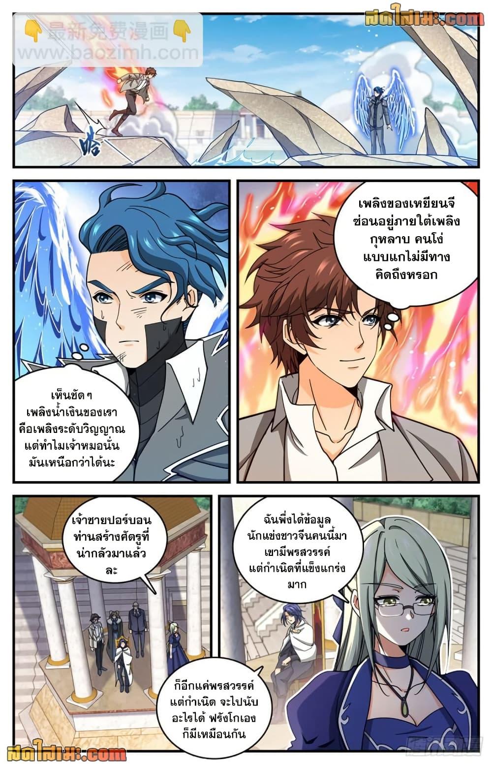 Manga-lc-com อ่านมังงะ อ่านการ์ตูน ออนไลน์ ฟรี Versatile Mage จอมเวทย์เต็มพิกัด ตอนที่ 1 2 3 4 5 6 7 8 9 10 11 12 13 14 ฟรี ไม่มีโฆษณา Manga-lc - อ่าน มังงะ อ่าน การ์ตูน ออนไลน์ อ่านมังงะ ฟรี
