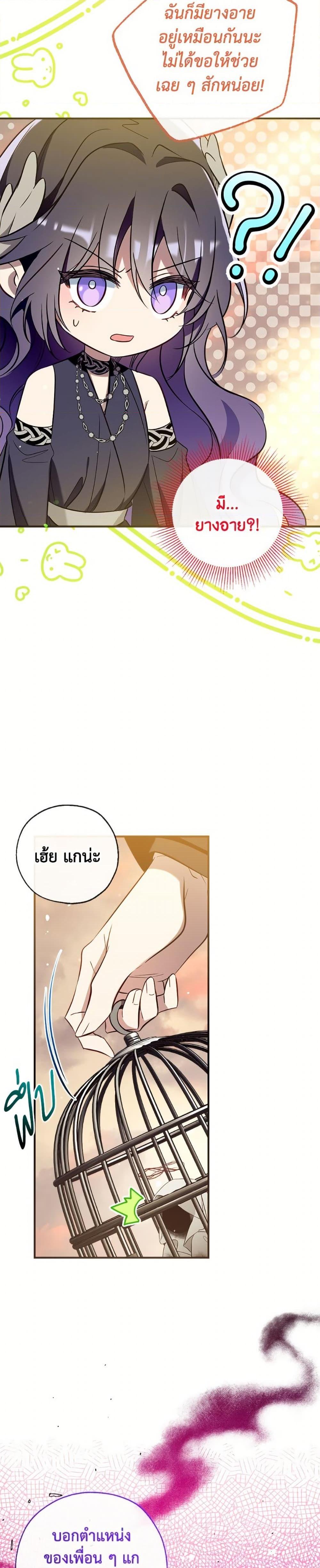 Manga-lc-com อ่านมังงะ อ่านการ์ตูน ออนไลน์ ฟรี Can We Become a Family ตอนที่ 1 2 3 4 5 6 7 8 9 10 11 12 13 14 ฟรี ไม่มีโฆษณา Manga-lc - อ่าน มังงะ อ่าน การ์ตูน ออนไลน์ อ่านมังงะ ฟรี