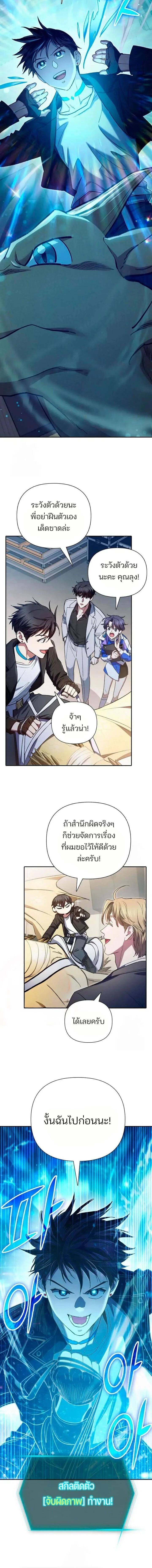 Manga-lc-com อ่านมังงะ อ่านการ์ตูน ออนไลน์ ฟรี The S-Classes That I Raised ตอนที่ 1 2 3 4 5 6 7 8 9 10 11 12 13 14 ฟรี ไม่มีโฆษณา Manga-lc - อ่าน มังงะ อ่าน การ์ตูน ออนไลน์ อ่านมังงะ ฟรี