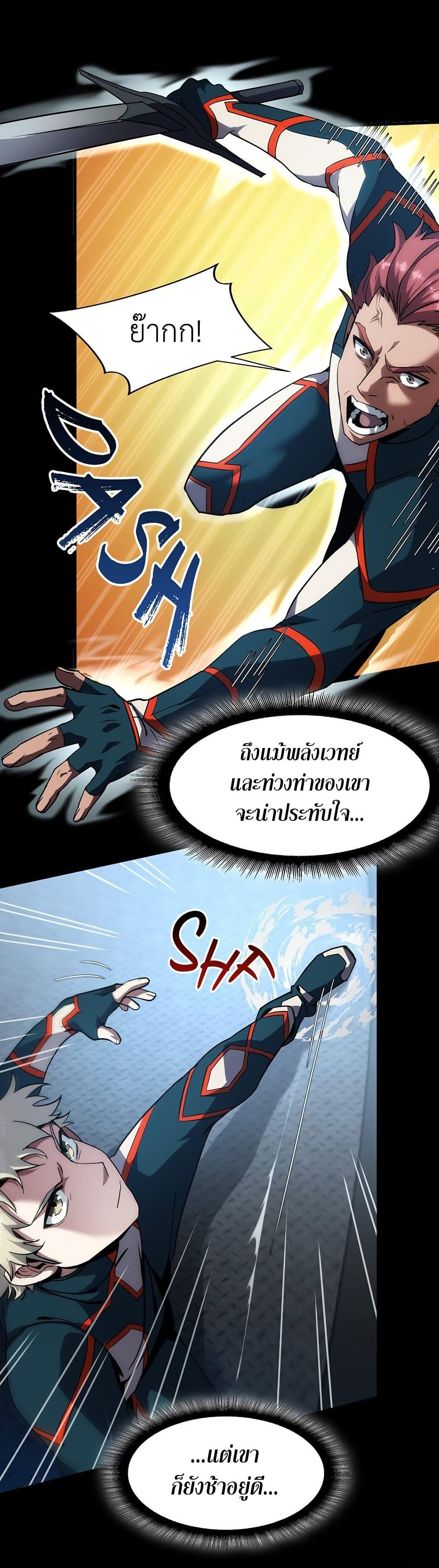 Manga-lc-com อ่านมังงะ อ่านการ์ตูน ออนไลน์ ฟรี The Beginning After the End ตอนที่ 1 2 3 4 5 6 7 8 9 10 11 12 13 14 ฟรี ไม่มีโฆษณา Manga-lc - อ่าน มังงะ อ่าน การ์ตูน ออนไลน์ อ่านมังงะ ฟรี