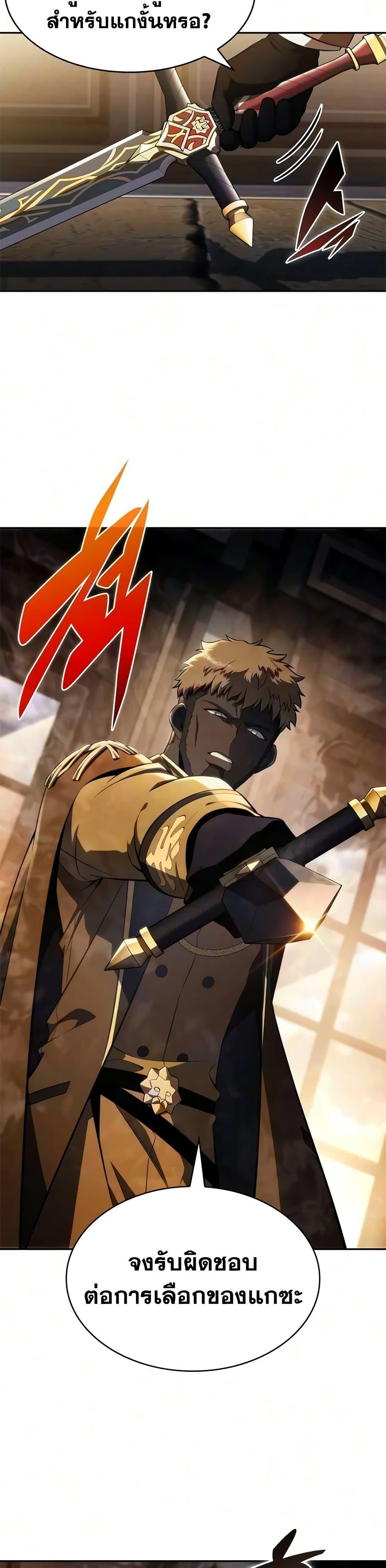Manga-lc-com อ่านมังงะ อ่านการ์ตูน ออนไลน์ ฟรี The Regressed Son of a Duke is an Assassin ตอนที่ 1 2 3 4 5 6 7 8 9 10 11 12 13 14 ฟรี ไม่มีโฆษณา Manga-lc - อ่าน มังงะ อ่าน การ์ตูน ออนไลน์ อ่านมังงะ ฟรี