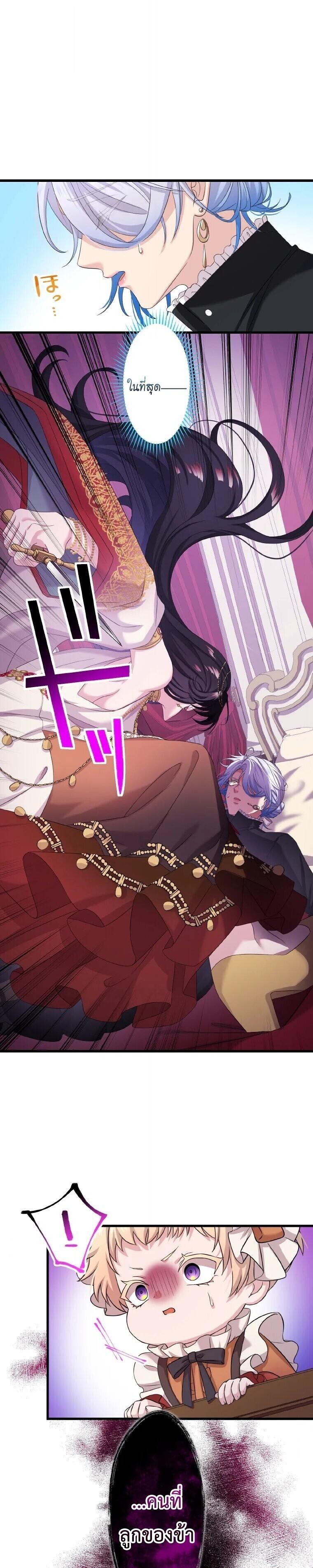 Manga-lc-com อ่านมังงะ อ่านการ์ตูน ออนไลน์ ฟรี The Legendary Assassin Reincarnated as the Beloved Youngest Daughter of a Royal Family ตอนที่ 1 2 3 4 5 6 7 8 9 10 11 12 13 14 ฟรี ไม่มีโฆษณา Manga-lc - อ่าน มังงะ อ่าน การ์ตูน ออนไลน์ อ่านมังงะ ฟรี