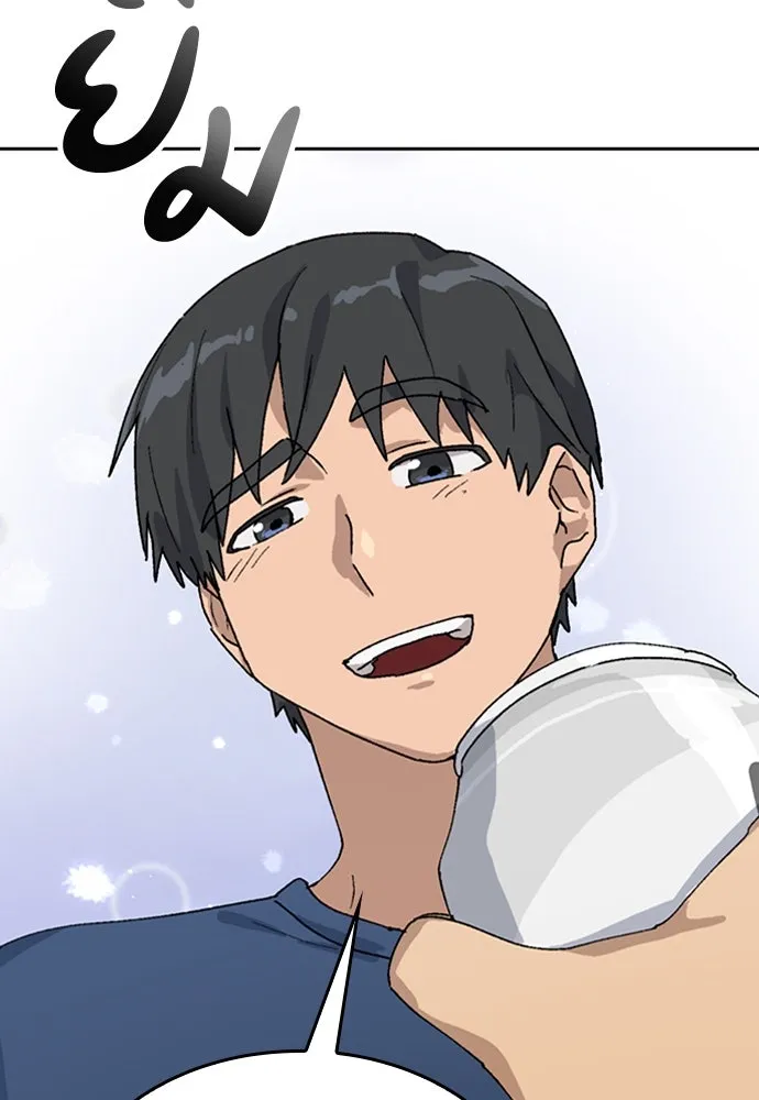 ตั้งแคมป์ฮีลใจในต่างโลก ตอนที่ 20 รูปที่ 85