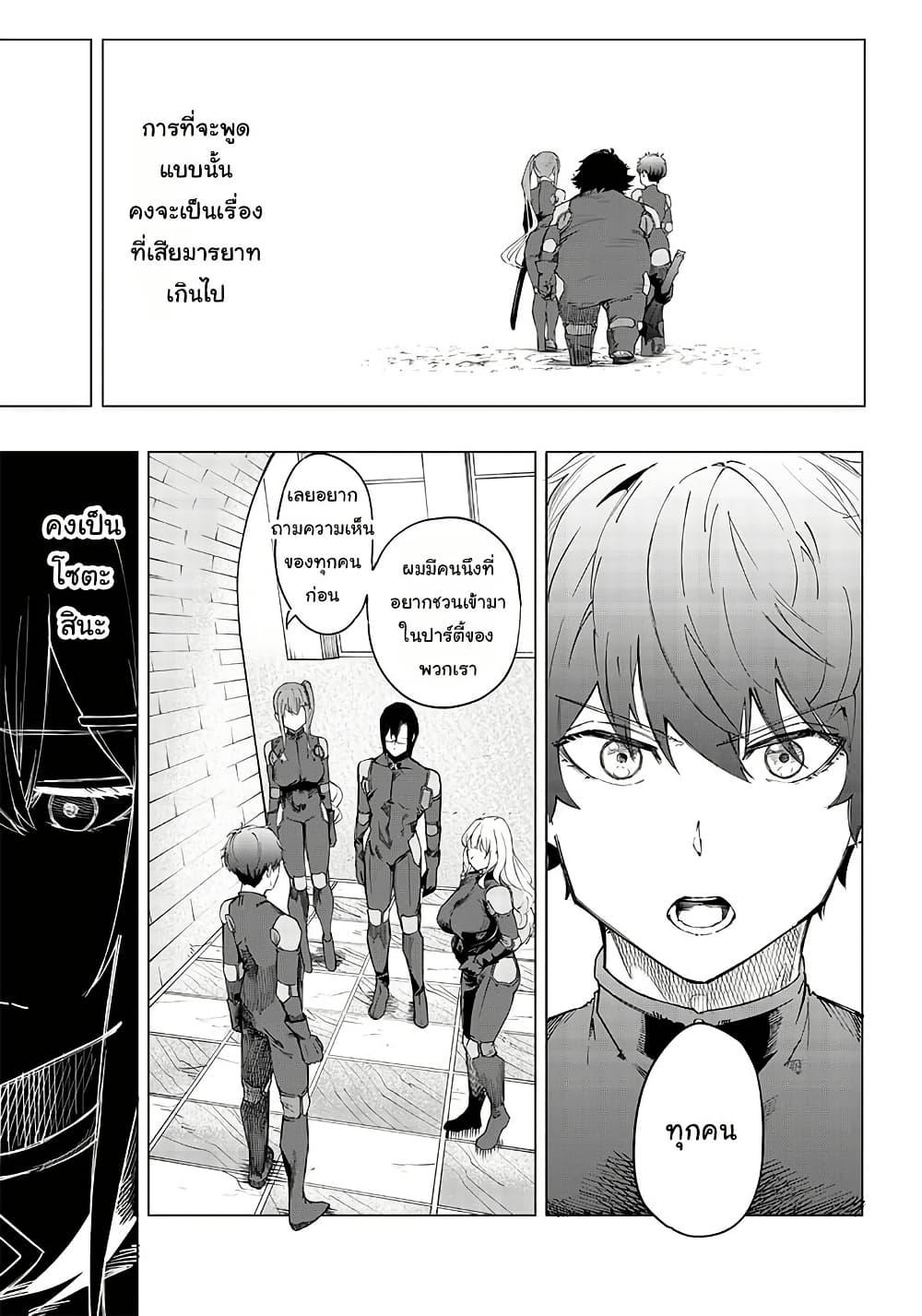 Manga-lc-com อ่านมังงะ อ่านการ์ตูน ออนไลน์ ฟรี Wazawai no Avalon ~Game Saijaku no Akuyaku Debu ni Ten’i Shita kedo, Ore dake “Yasereba Tsuyokute New Game” na Sekai datta no de, Saisoku Level Up & Hametsu Flag Kaihi de Kage no Eiyuu o Mezashimasu~ ตอนที่ 1 2 3 4 5 6 7 8 9 10 11 12 13 14 ฟรี ไม่มีโฆษณา Manga-lc - อ่าน มังงะ อ่าน การ์ตูน ออนไลน์ อ่านมังงะ ฟรี