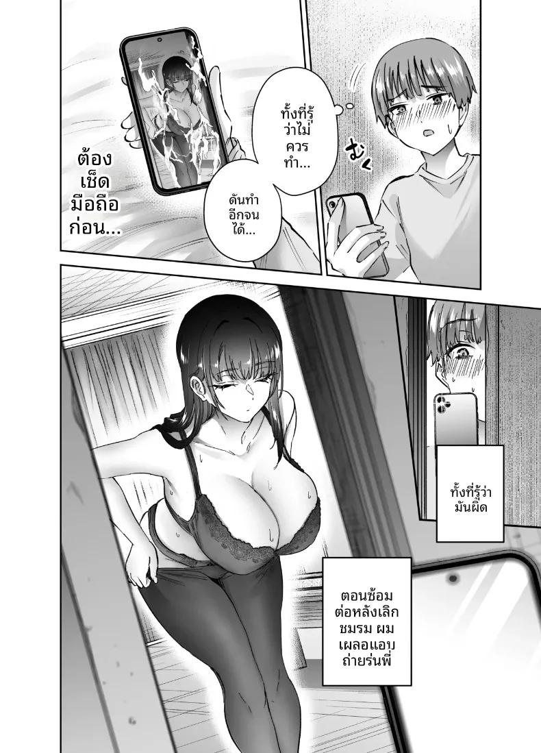 Doujin-Lc- อ่าน โดจิน มังฮวา เกาหลี ญี่ปุ่น จีน แปลไทย ที่จริงเเล้วรุ่นพี่ชมรมพยายามเข้าหาผม (Nuki Uron) ตอนที่ 1 2 3 4 5 6 7 8 9 10 11 12 13 14 ฟรี ไม่มีโฆษณา อ่าน โดจิน Manhwa เกาหลี ญี่ปุ่น จีน เรามีครบ คัดมาให้เน้นๆ โดจิน 18+ รับประกันความฟินโดย  Doujin Lc
