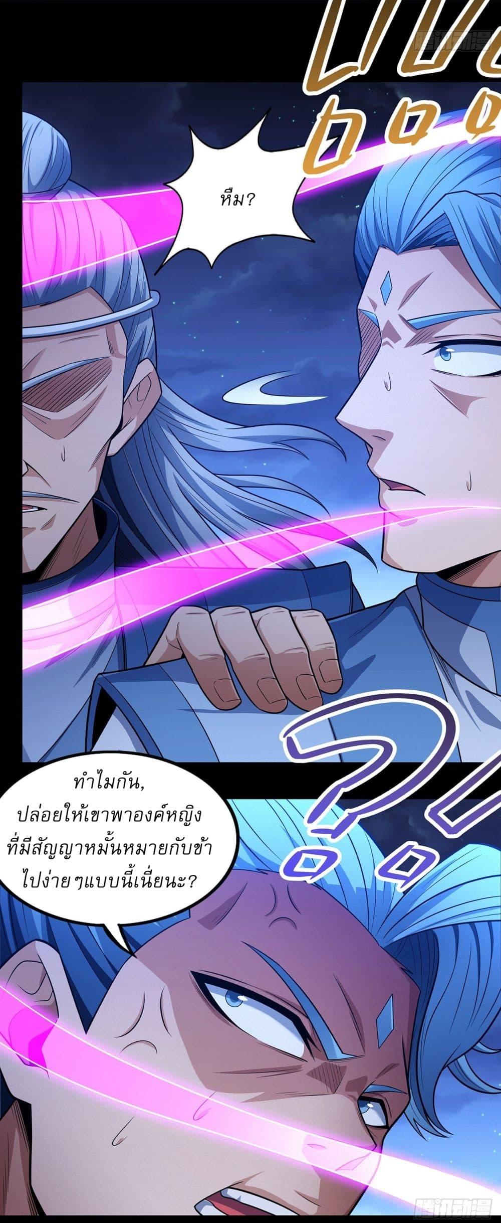 Manga-lc-com อ่านมังงะ อ่านการ์ตูน ออนไลน์ ฟรี God of Martial Arts ตอนที่ 1 2 3 4 5 6 7 8 9 10 11 12 13 14 ฟรี ไม่มีโฆษณา Manga-lc - อ่าน มังงะ อ่าน การ์ตูน ออนไลน์ อ่านมังงะ ฟรี