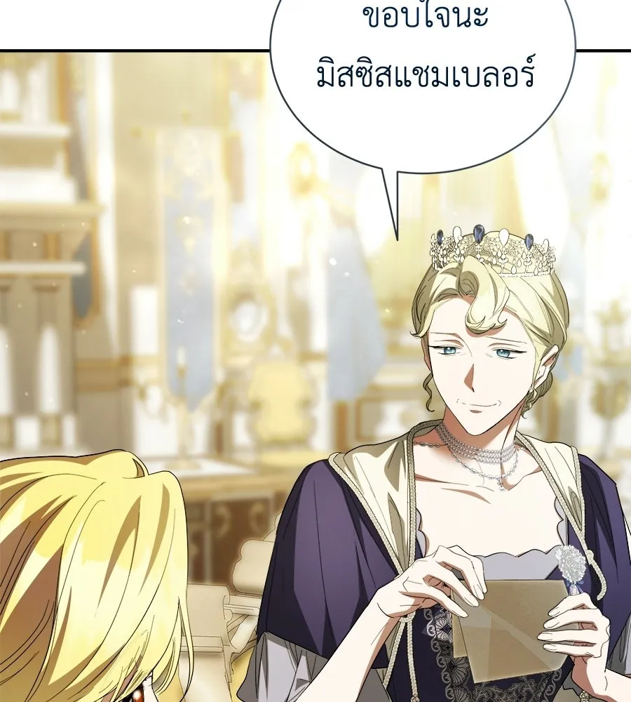 สัญญารักฉบับสุดท้าย ตอนที่ 42 รูปที่ 28