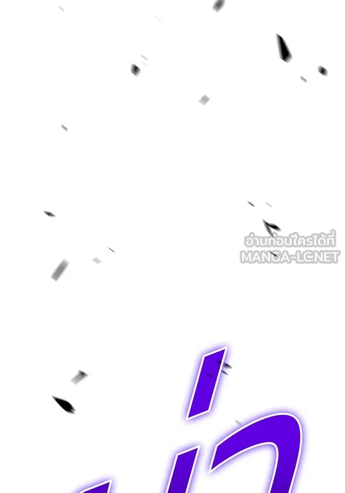 +99 ท่อนไม้พร้อมบวก ตอนที่ 65 คนลวง (3) รูปที่ 201