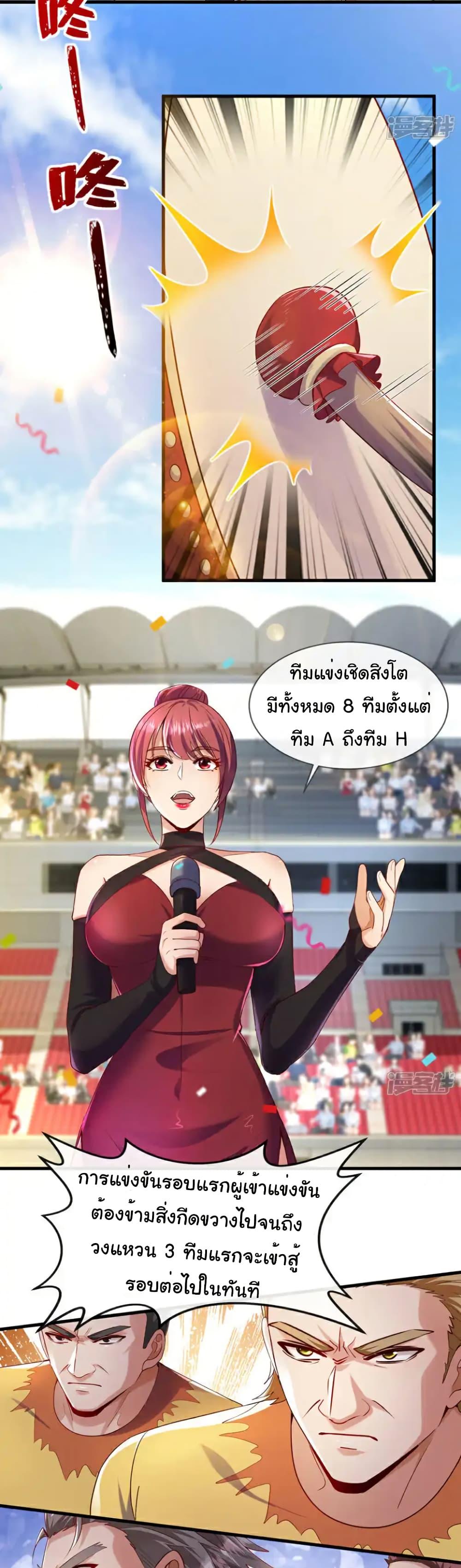 Manga-lc-com อ่านมังงะ อ่านการ์ตูน ออนไลน์ ฟรี Chu Chen, The Trash Son-in-Law ตอนที่ 1 2 3 4 5 6 7 8 9 10 11 12 13 14 ฟรี ไม่มีโฆษณา Manga-lc - อ่าน มังงะ อ่าน การ์ตูน ออนไลน์ อ่านมังงะ ฟรี