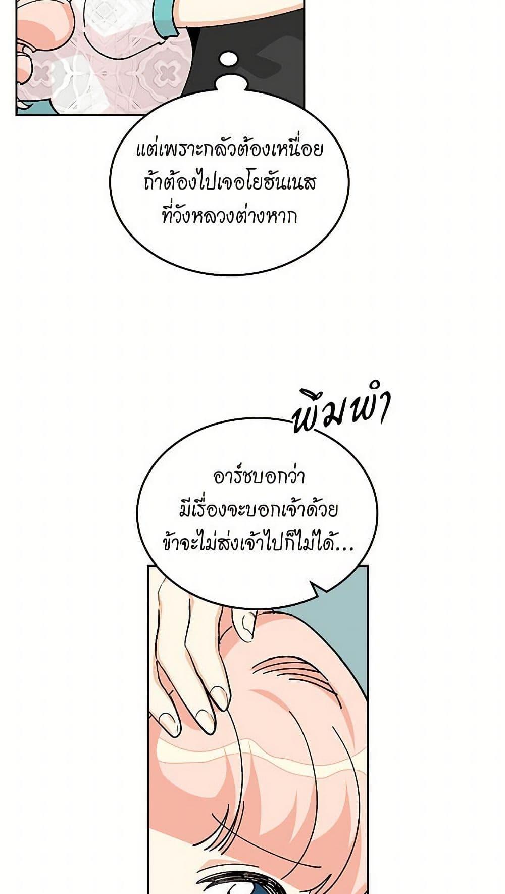 Manga-lc-com อ่านมังงะ อ่านการ์ตูน ออนไลน์ ฟรี The Antagonist’s Pet ตอนที่ 1 2 3 4 5 6 7 8 9 10 11 12 13 14 ฟรี ไม่มีโฆษณา Manga-lc - อ่าน มังงะ อ่าน การ์ตูน ออนไลน์ อ่านมังงะ ฟรี
