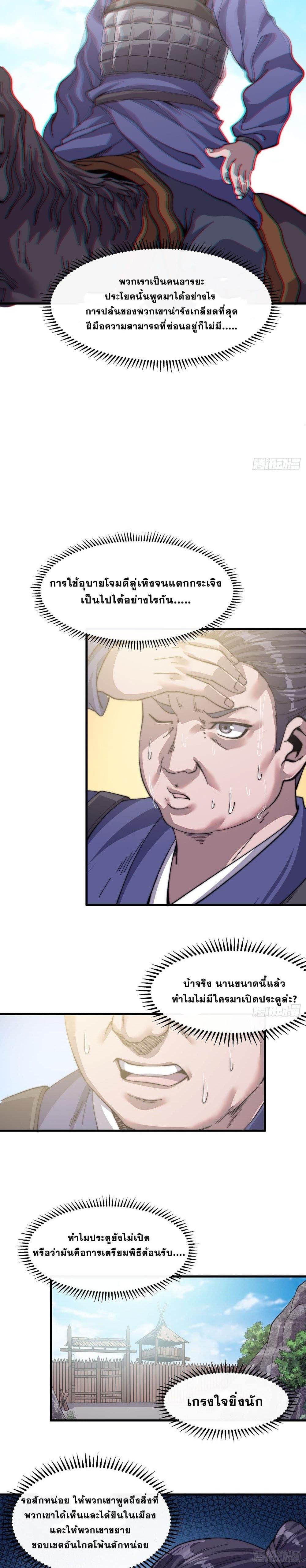 Manga-lc-com อ่านมังงะ อ่านการ์ตูน ออนไลน์ ฟรี It Starts With A Mountain ตอนที่ 1 2 3 4 5 6 7 8 9 10 11 12 13 14 ฟรี ไม่มีโฆษณา Manga-lc - อ่าน มังงะ อ่าน การ์ตูน ออนไลน์ อ่านมังงะ ฟรี