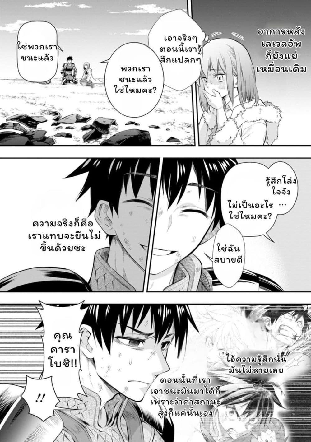 Manga-lc-com อ่านมังงะ อ่านการ์ตูน ออนไลน์ ฟรี Boken-ka ni Narou! ~ Sukiruboodo de Danjon Kouryaku ~ ตอนที่ 1 2 3 4 5 6 7 8 9 10 11 12 13 14 ฟรี ไม่มีโฆษณา Manga-lc - อ่าน มังงะ อ่าน การ์ตูน ออนไลน์ อ่านมังงะ ฟรี