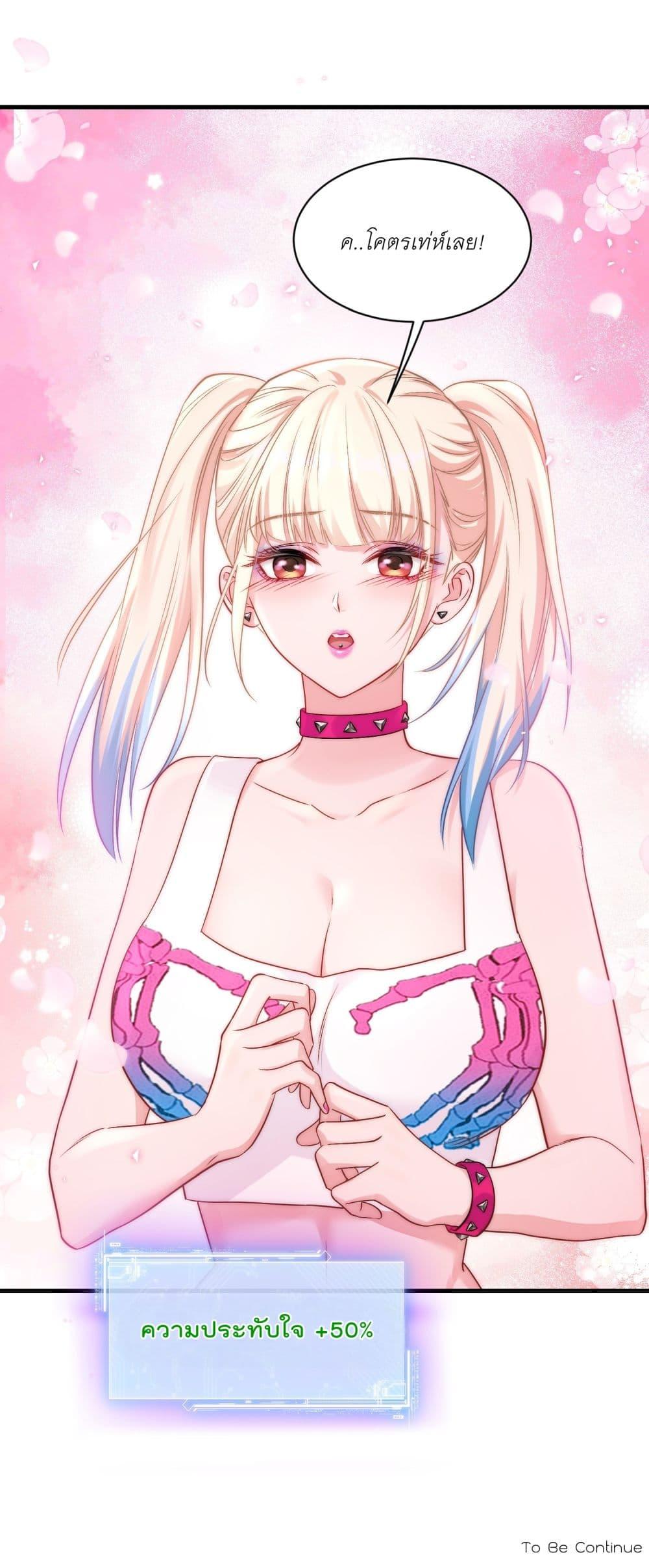 Manga-lc-com อ่านมังงะ อ่านการ์ตูน ออนไลน์ ฟรี Became a Billionaire After Dog Licking Improperly ตอนที่ 1 2 3 4 5 6 7 8 9 10 11 12 13 14 ฟรี ไม่มีโฆษณา Manga-lc - อ่าน มังงะ อ่าน การ์ตูน ออนไลน์ อ่านมังงะ ฟรี