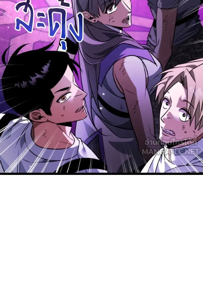 การแข่งขันของผู้เกิดใหม่ ตอนที่ 32 รูปที่ 129