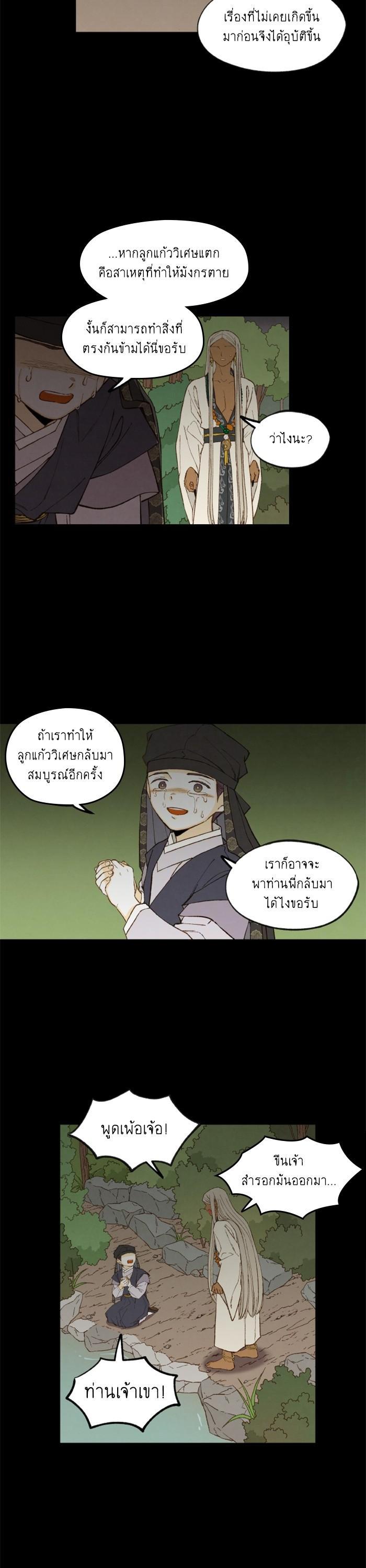 Manga-lc-com อ่านมังงะ อ่านการ์ตูน ออนไลน์ ฟรี How to Become a Dragon ตอนที่ 1 2 3 4 5 6 7 8 9 10 11 12 13 14 ฟรี ไม่มีโฆษณา Manga-lc - อ่าน มังงะ อ่าน การ์ตูน ออนไลน์ อ่านมังงะ ฟรี