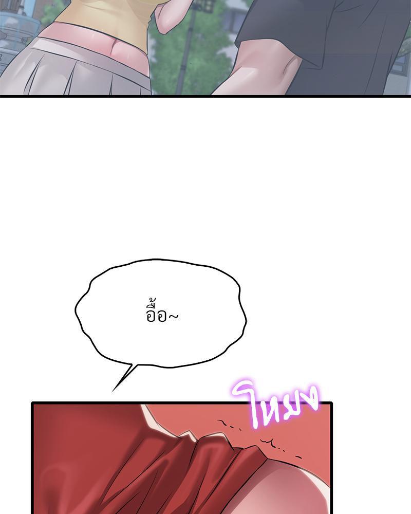 Doujin-Lc- อ่าน โดจิน มังฮวา เกาหลี ญี่ปุ่น จีน แปลไทย Drunk on You ตอนที่ 1 2 3 4 5 6 7 8 9 10 11 12 13 14 ฟรี ไม่มีโฆษณา อ่าน โดจิน Manhwa เกาหลี ญี่ปุ่น จีน เรามีครบ คัดมาให้เน้นๆ โดจิน 18+ รับประกันความฟินโดย  Doujin Lc