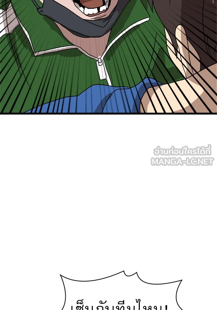 Double Click ตอนที่ 32 รูปที่ 51