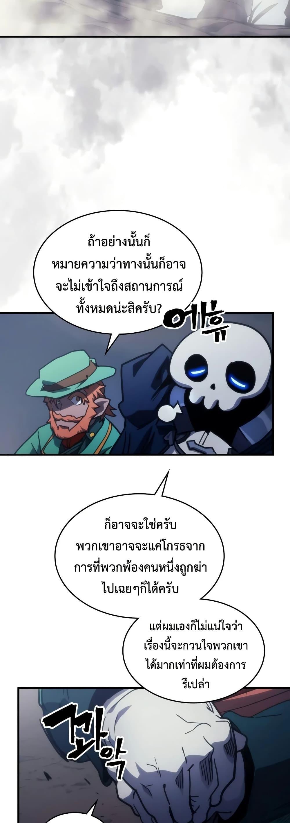 Manga-lc-com อ่านมังงะ อ่านการ์ตูน ออนไลน์ ฟรี Mr Devourer, Please Act Like a Final Boss ตอนที่ 1 2 3 4 5 6 7 8 9 10 11 12 13 14 ฟรี ไม่มีโฆษณา Manga-lc - อ่าน มังงะ อ่าน การ์ตูน ออนไลน์ อ่านมังงะ ฟรี