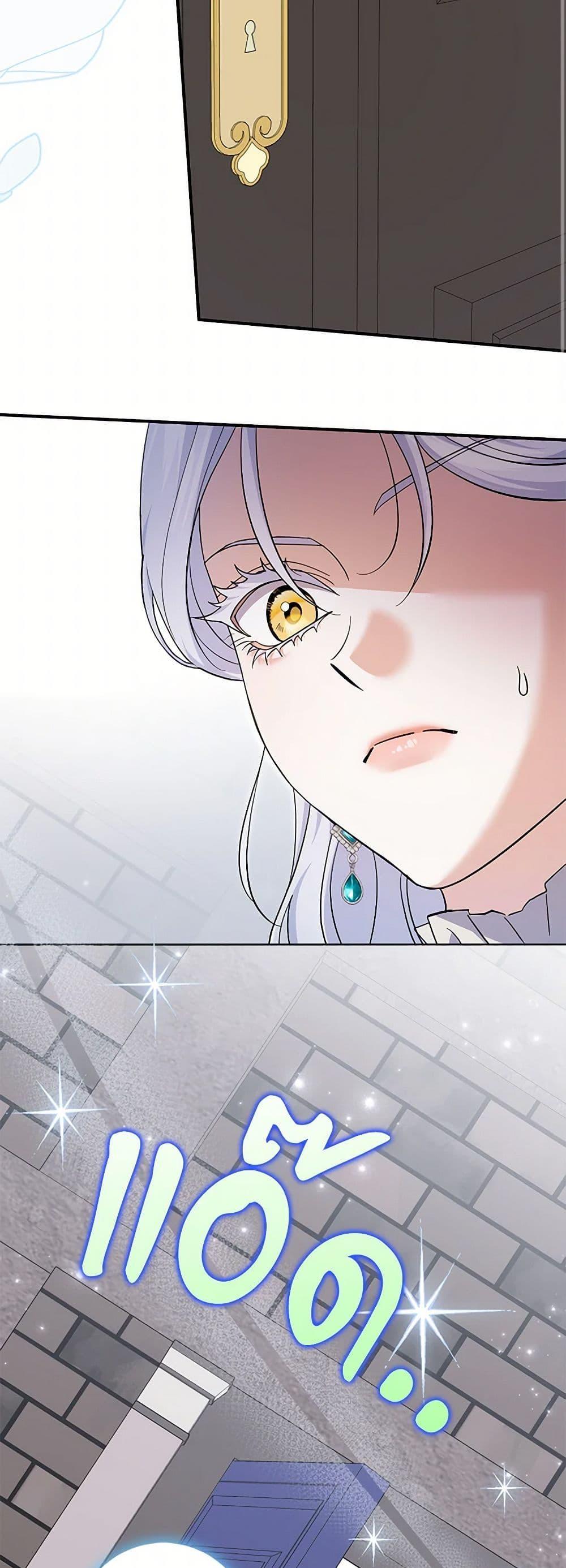 Manga-lc-com อ่านมังงะ อ่านการ์ตูน ออนไลน์ ฟรี My Dark Fiancé Is Interfering With My Flowery Path ตอนที่ 1 2 3 4 5 6 7 8 9 10 11 12 13 14 ฟรี ไม่มีโฆษณา Manga-lc - อ่าน มังงะ อ่าน การ์ตูน ออนไลน์ อ่านมังงะ ฟรี