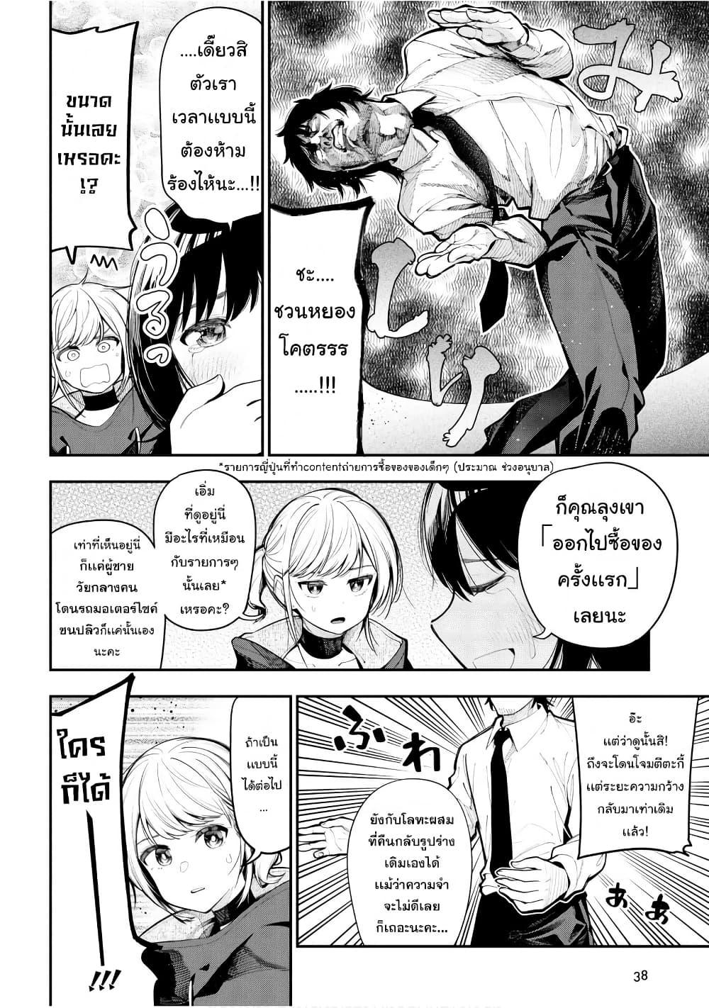 Manga-lc-com อ่านมังงะ อ่านการ์ตูน ออนไลน์ ฟรี Mattaku Saikin no Tantei to Kitara ตอนที่ 1 2 3 4 5 6 7 8 9 10 11 12 13 14 ฟรี ไม่มีโฆษณา Manga-lc - อ่าน มังงะ อ่าน การ์ตูน ออนไลน์ อ่านมังงะ ฟรี