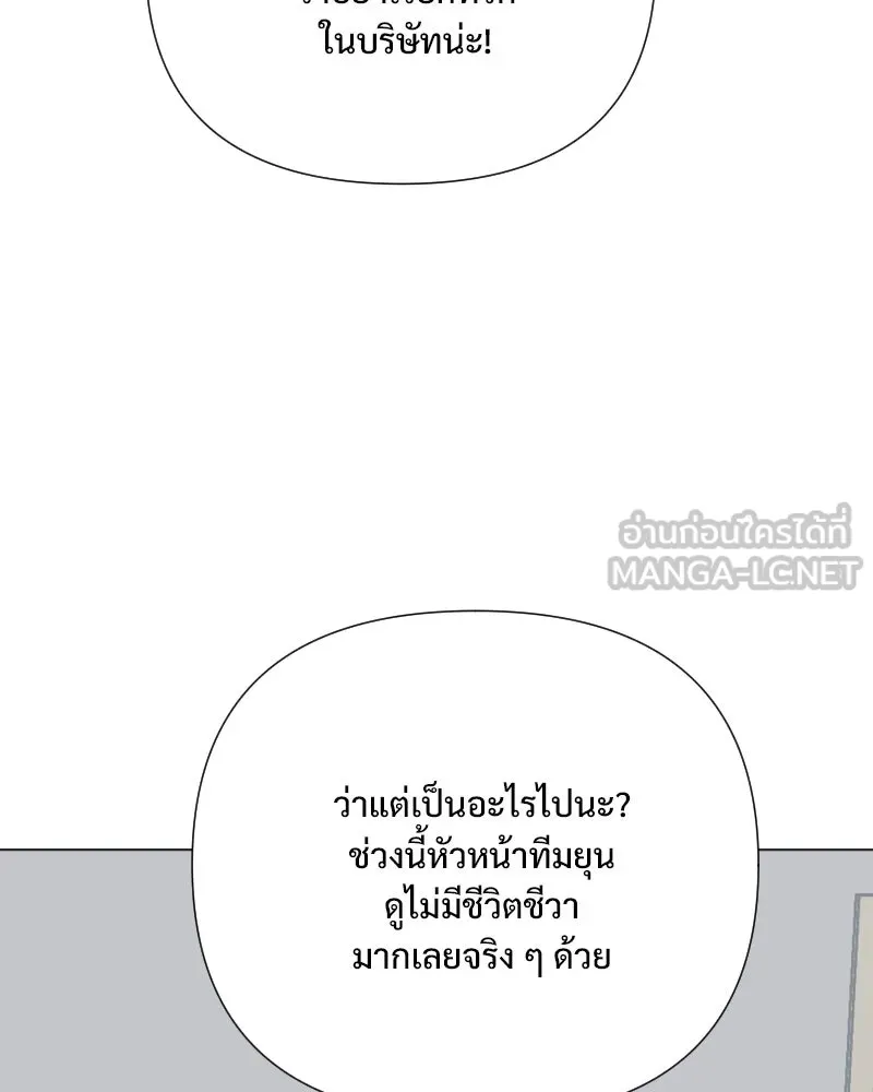 รักนี้ไม่ต้องมีเซนส์ ตอนที่ 34 รูปที่ 60