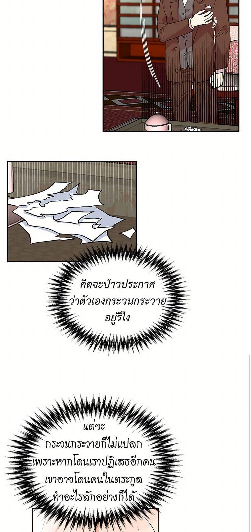 Manga-lc-com อ่านมังงะ อ่านการ์ตูน ออนไลน์ ฟรี The Antagonist’s Pet ตอนที่ 1 2 3 4 5 6 7 8 9 10 11 12 13 14 ฟรี ไม่มีโฆษณา Manga-lc - อ่าน มังงะ อ่าน การ์ตูน ออนไลน์ อ่านมังงะ ฟรี