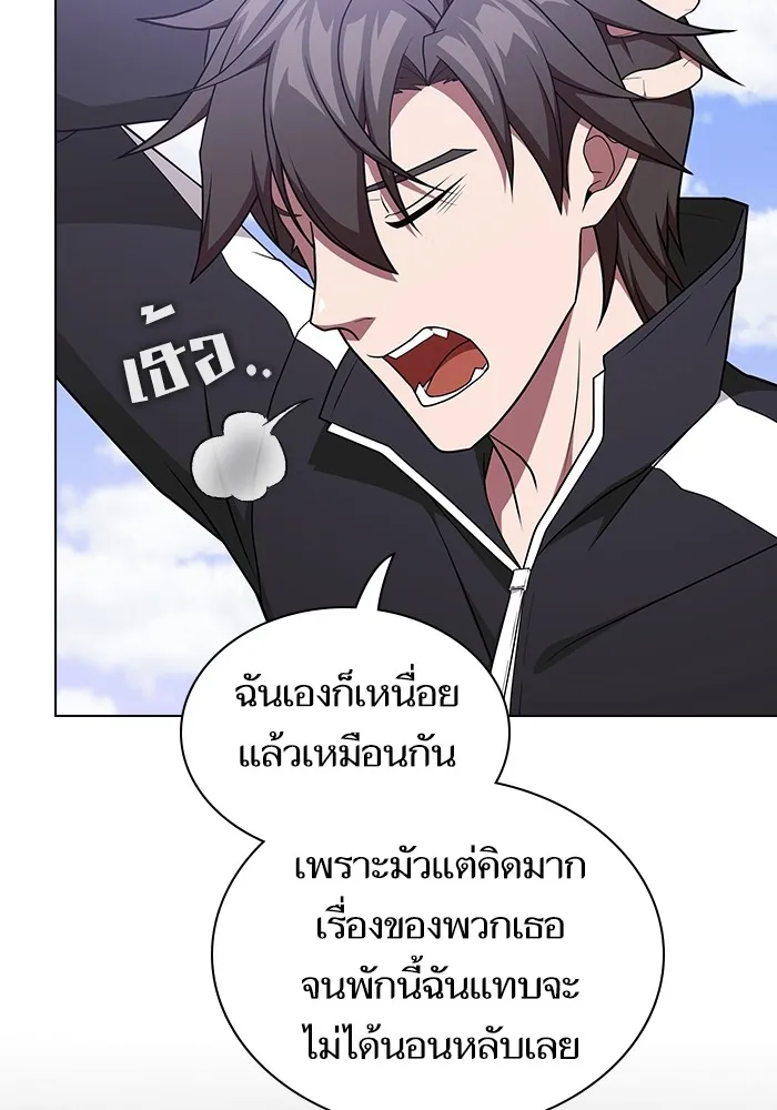 ผู้เล่นขั้นเทพแห่งหอคอยฝึกสอน ตอนที่ 180 รูปที่ 82