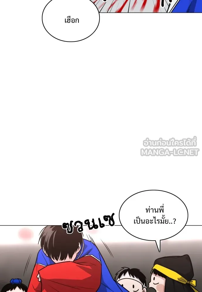 JAKDU ตอนที่ 18 รูปที่ 42