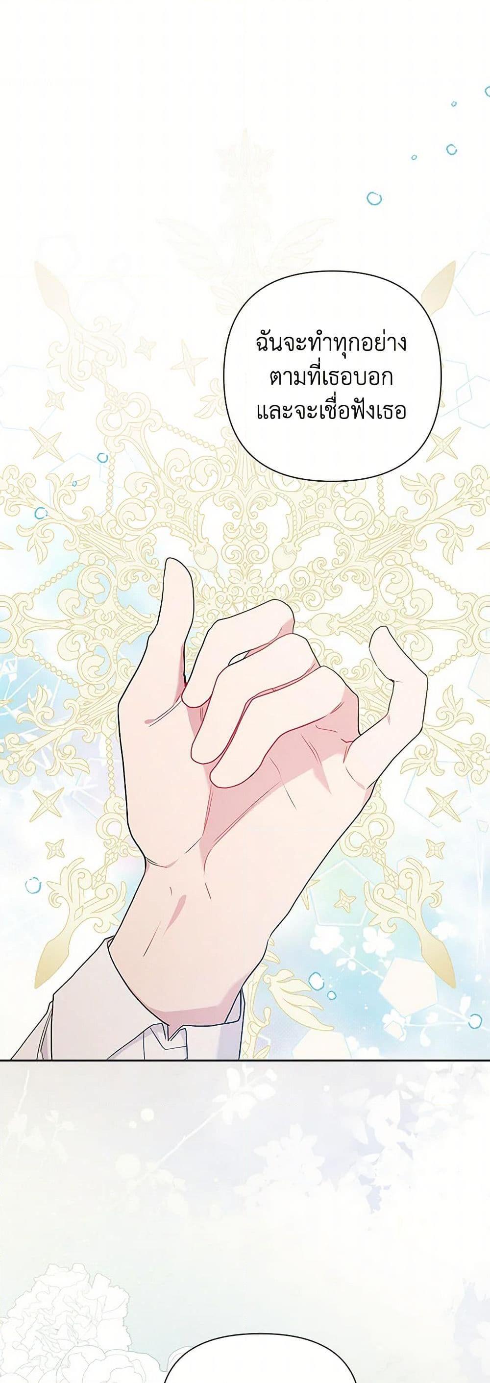 Manga-lc-com อ่านมังงะ อ่านการ์ตูน ออนไลน์ ฟรี The Archvillain’s Daughter-in-Law ตอนที่ 1 2 3 4 5 6 7 8 9 10 11 12 13 14 ฟรี ไม่มีโฆษณา Manga-lc - อ่าน มังงะ อ่าน การ์ตูน ออนไลน์ อ่านมังงะ ฟรี