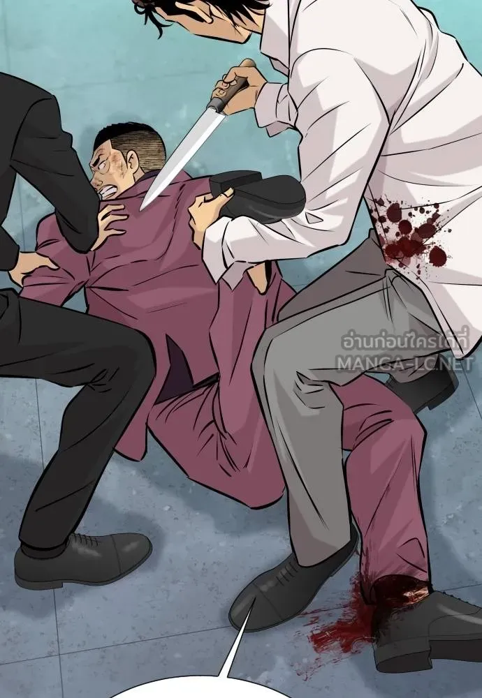 หลานอัจฉริยะ ตอนที่ 30 รูปที่ 46