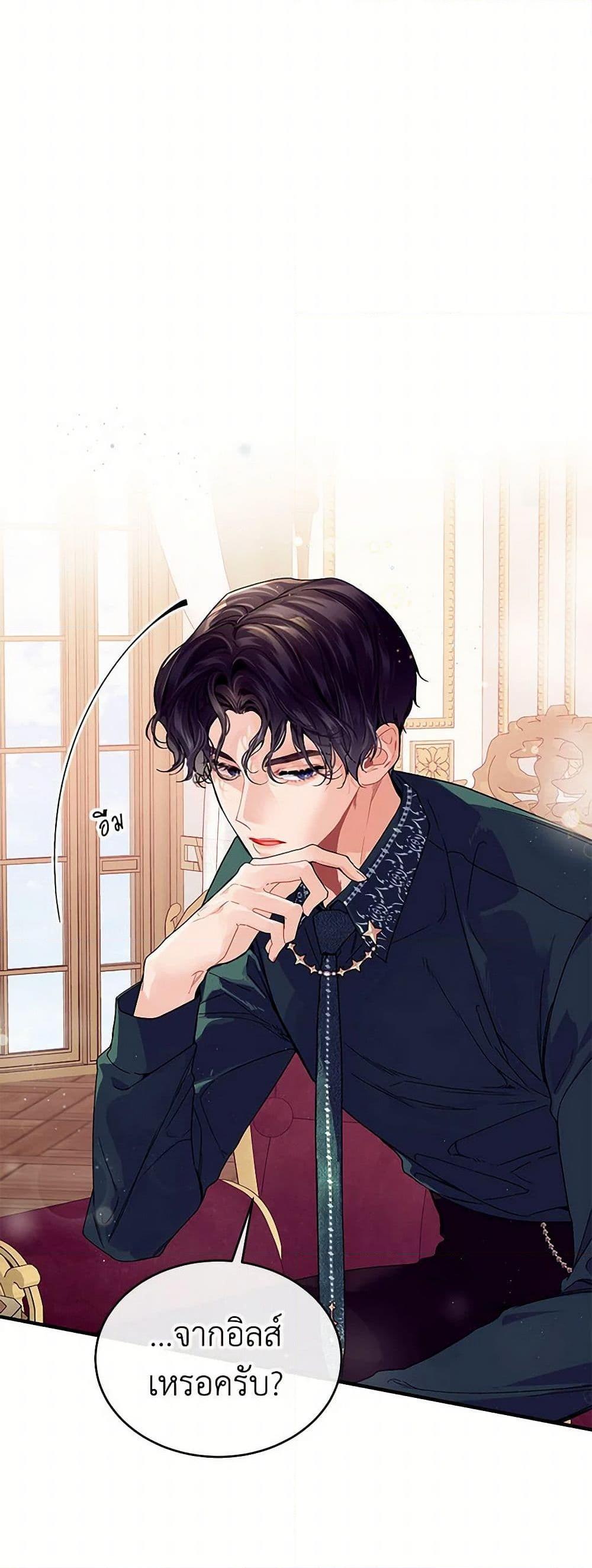 Manga-lc-com อ่านมังงะ อ่านการ์ตูน ออนไลน์ ฟรี The Elegant Sea of Savagery ตอนที่ 1 2 3 4 5 6 7 8 9 10 11 12 13 14 ฟรี ไม่มีโฆษณา Manga-lc - อ่าน มังงะ อ่าน การ์ตูน ออนไลน์ อ่านมังงะ ฟรี