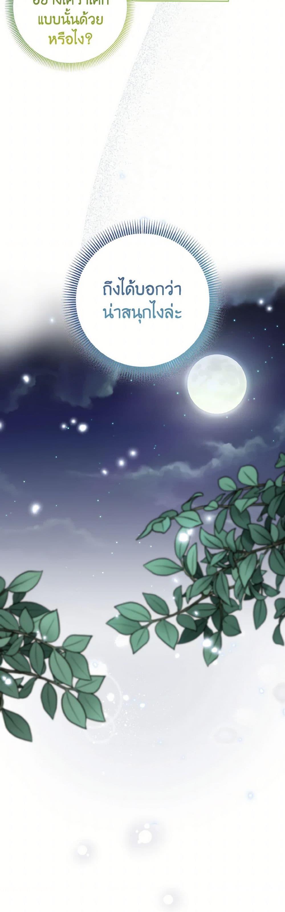 Manga-lc-com อ่านมังงะ อ่านการ์ตูน ออนไลน์ ฟรี I Possessed a Villainess, but I Wanna Raise Cats! ตอนที่ 1 2 3 4 5 6 7 8 9 10 11 12 13 14 ฟรี ไม่มีโฆษณา Manga-lc - อ่าน มังงะ อ่าน การ์ตูน ออนไลน์ อ่านมังงะ ฟรี