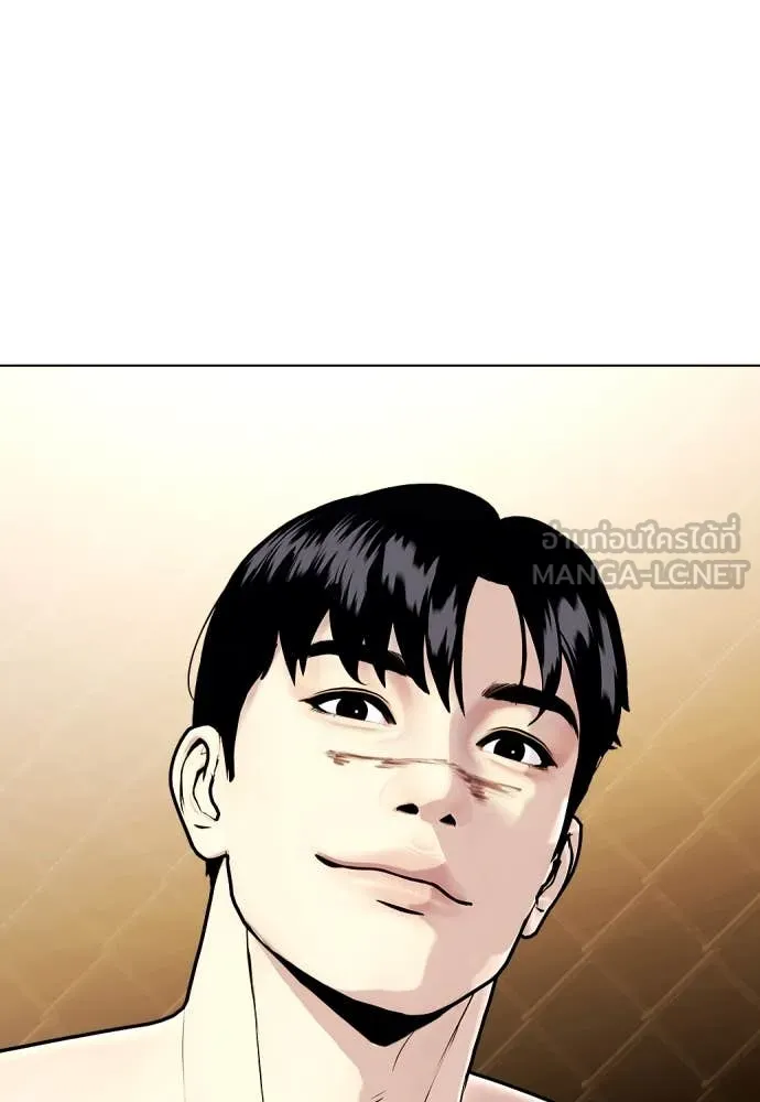 หมาหัวเน่า ตอนที่ 134 รูปที่ 27