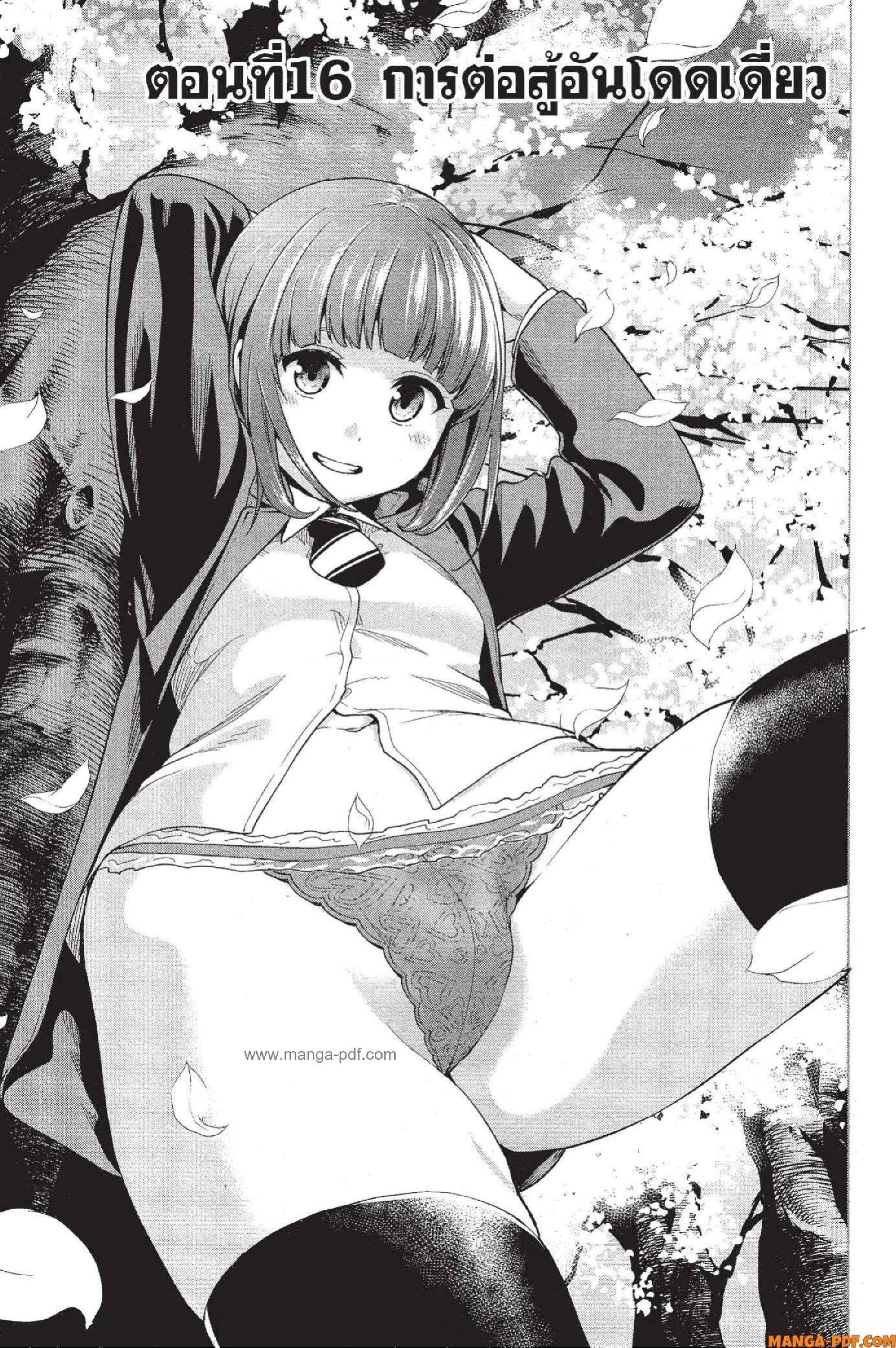 Manga-lc-com อ่านมังงะ อ่านการ์ตูน ออนไลน์ ฟรี INFECTION เชื้อมรณะ ตอนที่ 1 2 3 4 5 6 7 8 9 10 11 12 13 14 ฟรี ไม่มีโฆษณา Manga-lc - อ่าน มังงะ อ่าน การ์ตูน ออนไลน์ อ่านมังงะ ฟรี