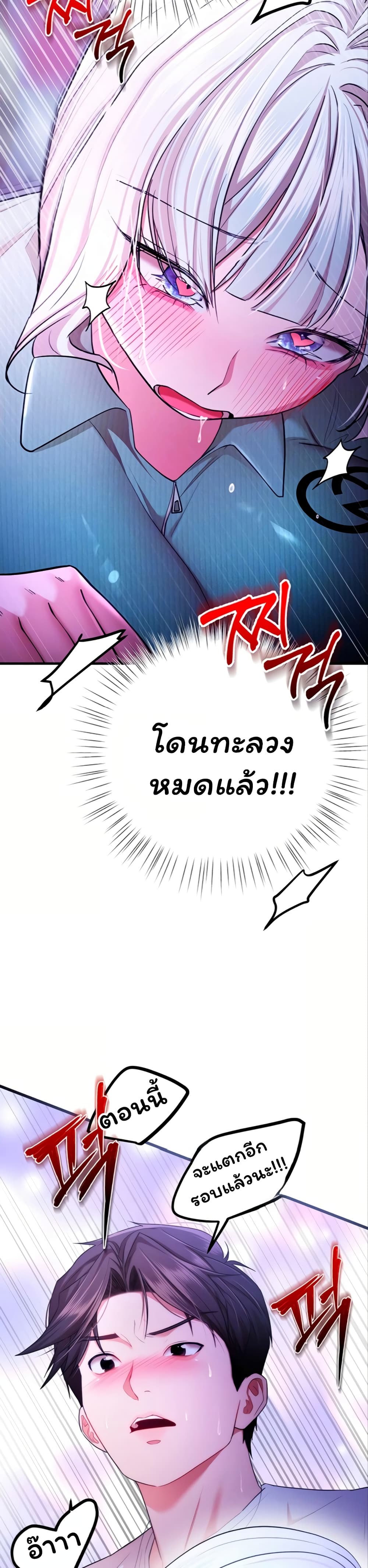 Doujin-Lc- อ่าน โดจิน มังฮวา เกาหลี ญี่ปุ่น จีน แปลไทย I Banged All My Classmates ตอนที่ 1 2 3 4 5 6 7 8 9 10 11 12 13 14 ฟรี ไม่มีโฆษณา อ่าน โดจิน Manhwa เกาหลี ญี่ปุ่น จีน เรามีครบ คัดมาให้เน้นๆ โดจิน 18+ รับประกันความฟินโดย  Doujin Lc
