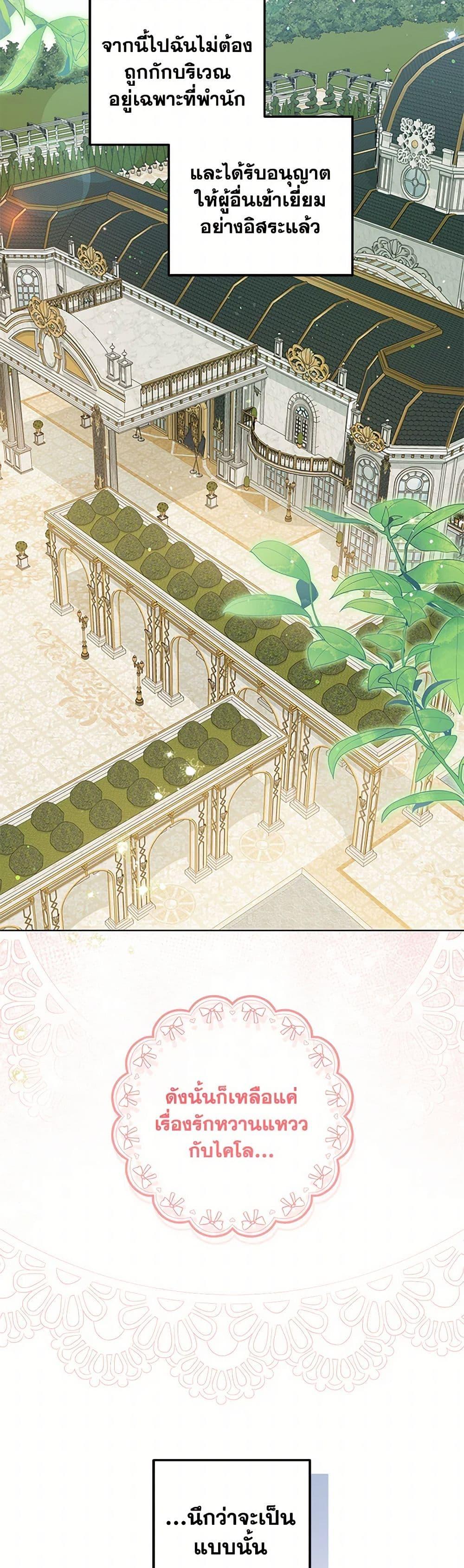 Manga-lc-com อ่านมังงะ อ่านการ์ตูน ออนไลน์ ฟรี The Closet Fan Princess ตอนที่ 1 2 3 4 5 6 7 8 9 10 11 12 13 14 ฟรี ไม่มีโฆษณา Manga-lc - อ่าน มังงะ อ่าน การ์ตูน ออนไลน์ อ่านมังงะ ฟรี