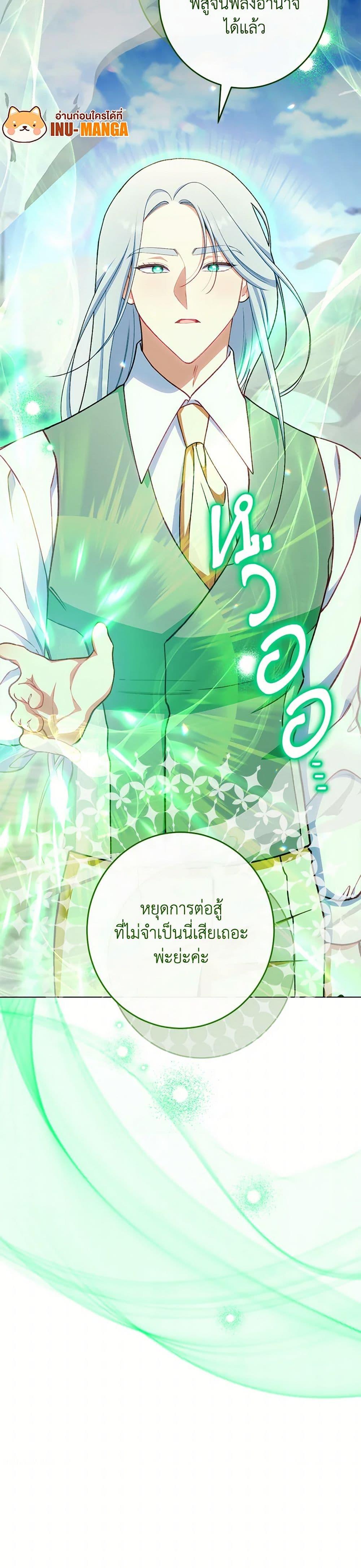 Manga-lc-com อ่านมังงะ อ่านการ์ตูน ออนไลน์ ฟรี The Villainess Empress’s Attendant ตอนที่ 1 2 3 4 5 6 7 8 9 10 11 12 13 14 ฟรี ไม่มีโฆษณา Manga-lc - อ่าน มังงะ อ่าน การ์ตูน ออนไลน์ อ่านมังงะ ฟรี