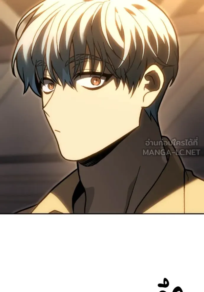 อดีตบอสหอคอย ตอนที่ 122 รูปที่ 122