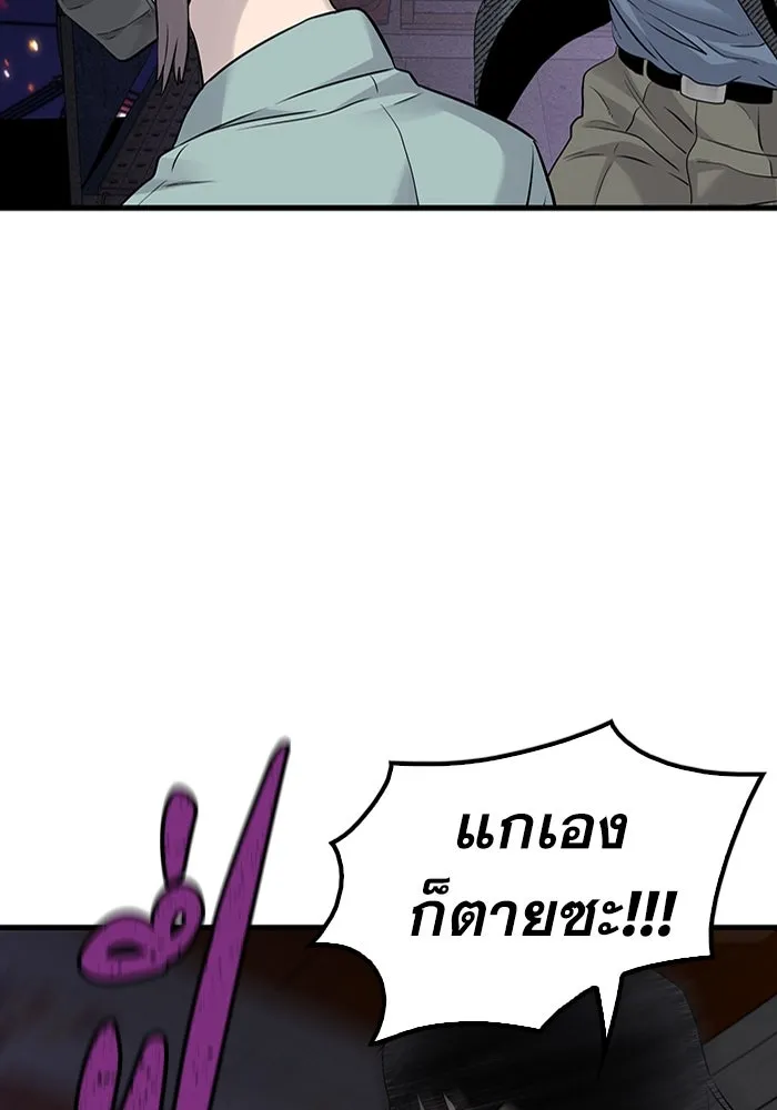 มีนา เกิดมาล่า ตอนที่ 21 รูปที่ 52