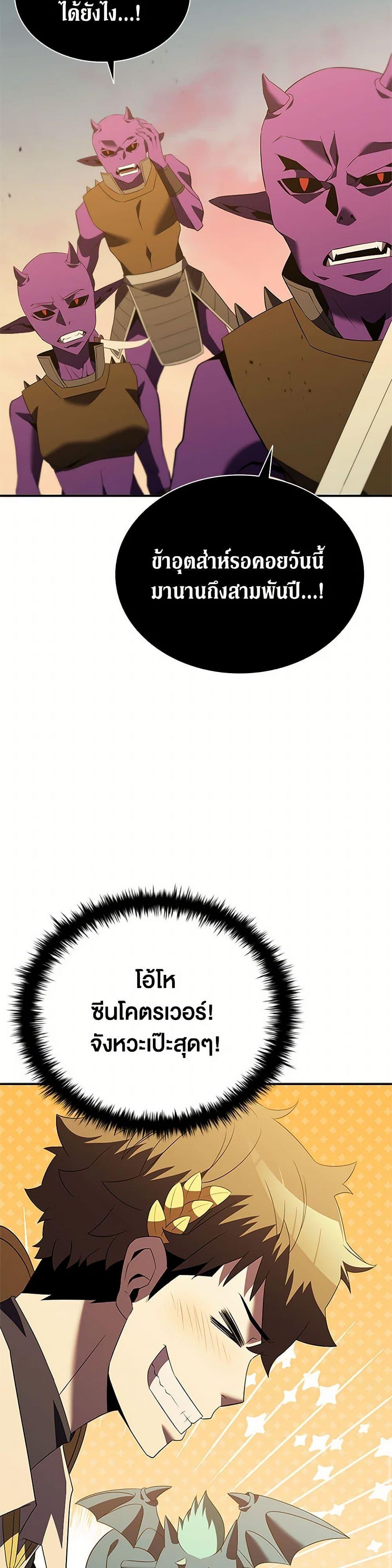 Manga-lc-com อ่านมังงะ อ่านการ์ตูน ออนไลน์ ฟรี Taming Master ตอนที่ 1 2 3 4 5 6 7 8 9 10 11 12 13 14 ฟรี ไม่มีโฆษณา Manga-lc - อ่าน มังงะ อ่าน การ์ตูน ออนไลน์ อ่านมังงะ ฟรี