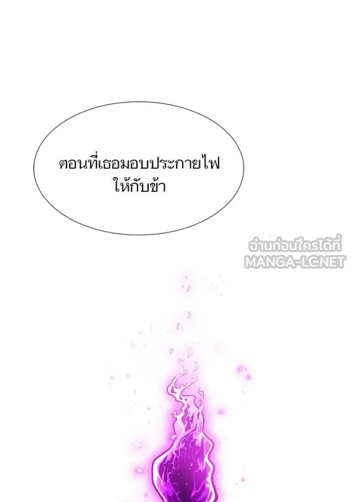 ทาวเวอร์ออฟก๊อด หอคอ ตอนที่ 643 รูปที่ 186