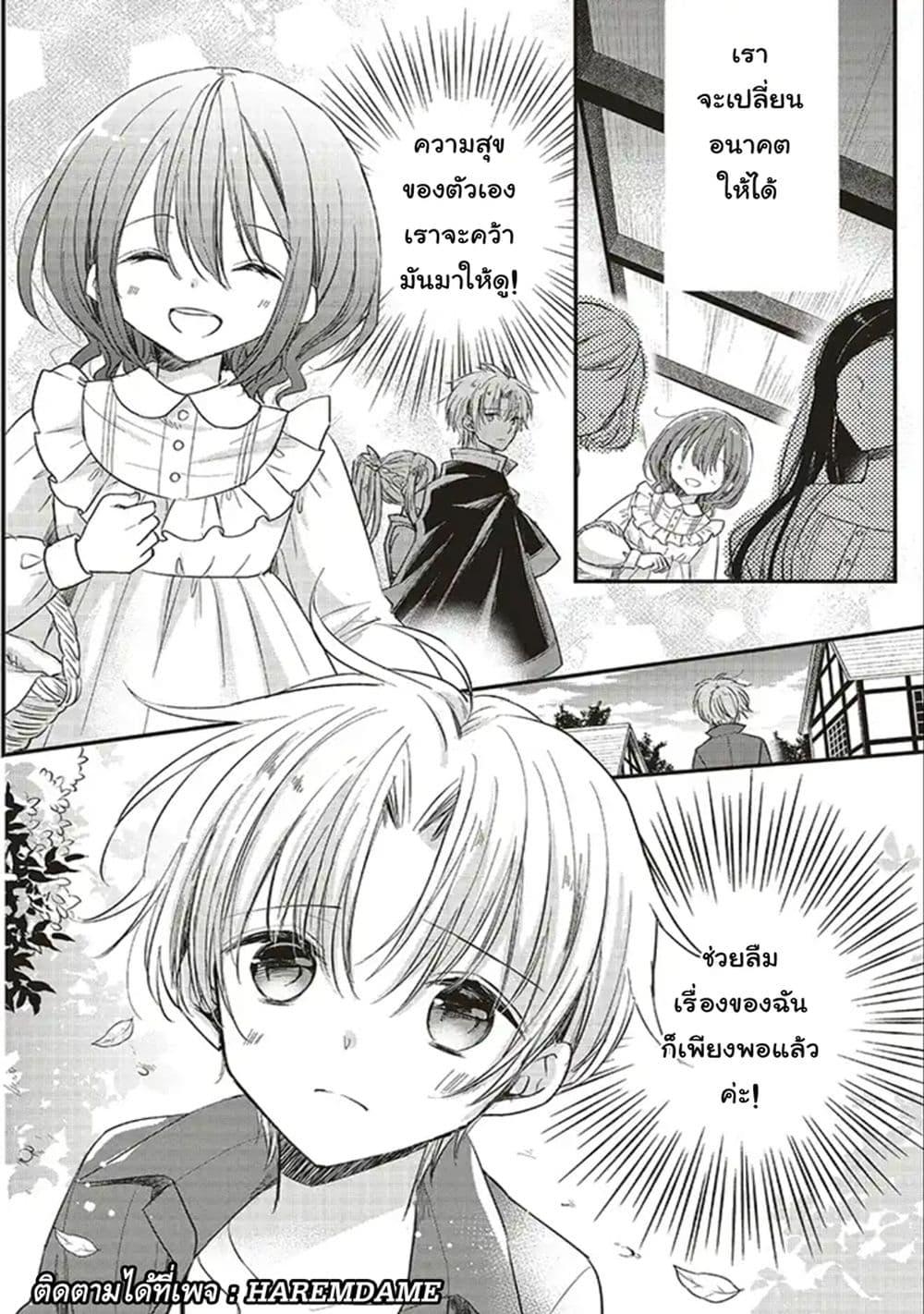 Manga-lc-com อ่านมังงะ อ่านการ์ตูน ออนไลน์ ฟรี Yuusha-sama No Osananajimi To Iu Shokugyou No Make Heroin Ni Tensei Shita No De, Chougou-shi Ni Job Change Shimasu. ตอนที่ 1 2 3 4 5 6 7 8 9 10 11 12 13 14 ฟรี ไม่มีโฆษณา Manga-lc - อ่าน มังงะ อ่าน การ์ตูน ออนไลน์ อ่านมังงะ ฟรี