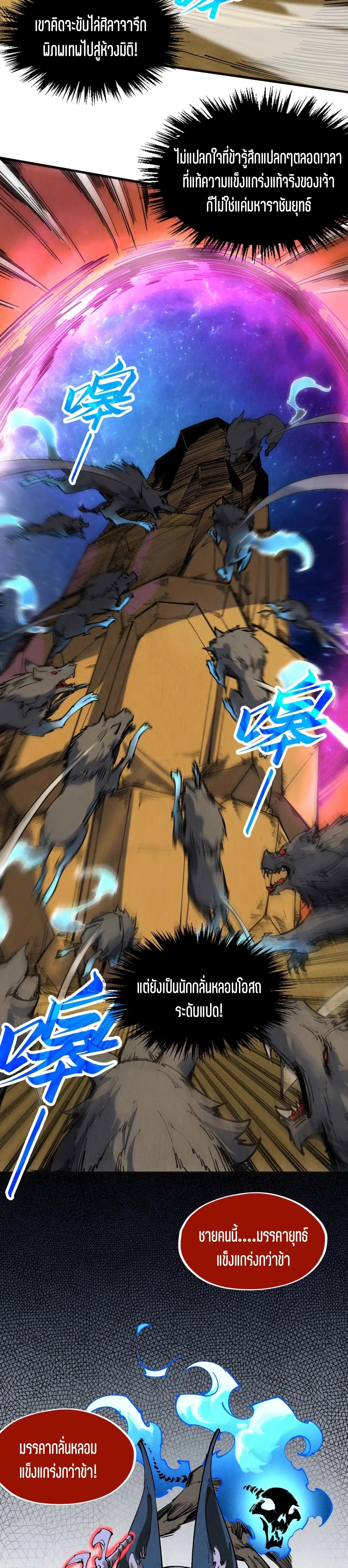 Manga-lc-com อ่านมังงะ อ่านการ์ตูน ออนไลน์ ฟรี The Eternal Supreme ตอนที่ 1 2 3 4 5 6 7 8 9 10 11 12 13 14 ฟรี ไม่มีโฆษณา Manga-lc - อ่าน มังงะ อ่าน การ์ตูน ออนไลน์ อ่านมังงะ ฟรี