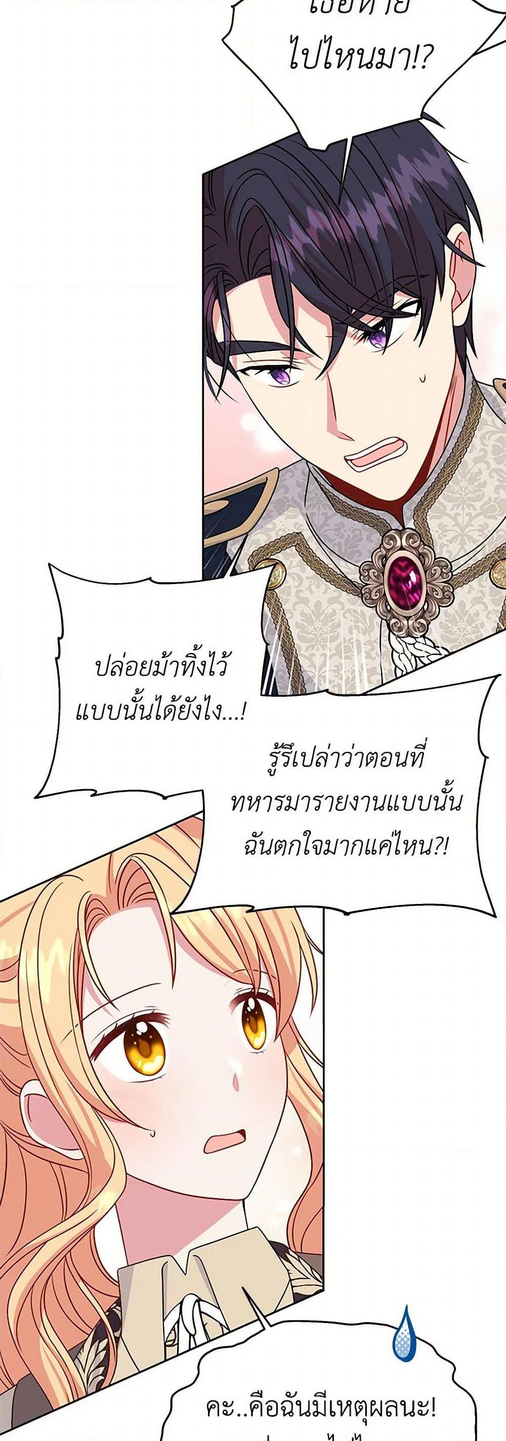 Manga-lc-com อ่านมังงะ อ่านการ์ตูน ออนไลน์ ฟรี My BFF is a Tyrant in Training ตอนที่ 1 2 3 4 5 6 7 8 9 10 11 12 13 14 ฟรี ไม่มีโฆษณา Manga-lc - อ่าน มังงะ อ่าน การ์ตูน ออนไลน์ อ่านมังงะ ฟรี