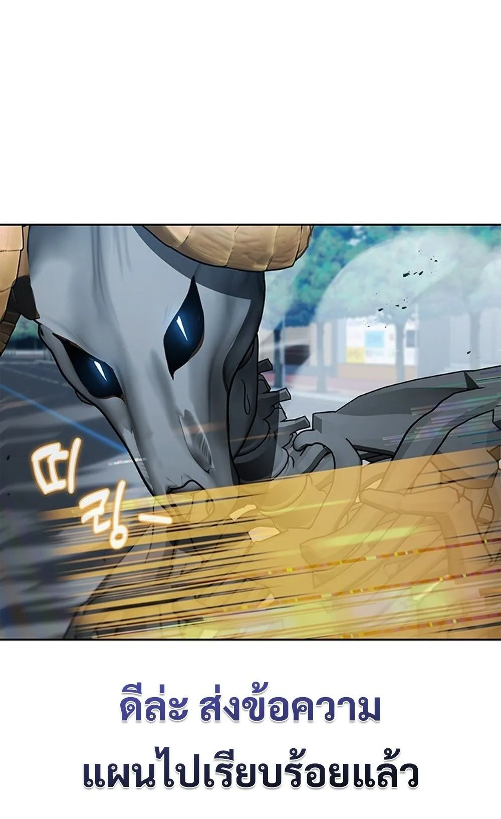 How to Survive Restructuring ว_ธ_เอาต_วรอดจากการปร_บโครงสร_าง ตอนที่ ตอนที่ 44 รูปที่ 32