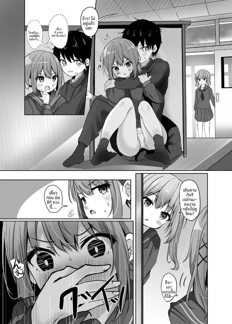 Doujin-Lc- อ่าน โดจิน มังฮวา เกาหลี ญี่ปุ่น จีน แปลไทย พิธีสำเร็จการศึกษาของคุณอุมิโกะ (Nagomi Yayado) ตอนที่ 1 2 3 4 5 6 7 8 9 10 11 12 13 14 ฟรี ไม่มีโฆษณา อ่าน โดจิน Manhwa เกาหลี ญี่ปุ่น จีน เรามีครบ คัดมาให้เน้นๆ โดจิน 18+ รับประกันความฟินโดย  Doujin Lc