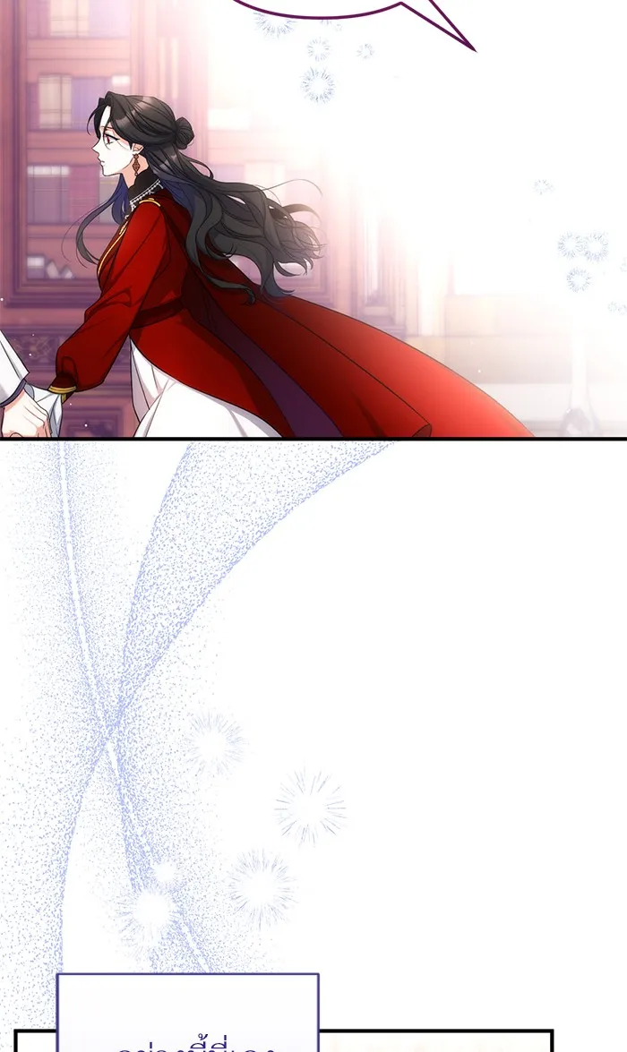 แด่ตัวละครโปรดที่ถูกทิ้ง ตอนที่ 27 รูปที่ 16