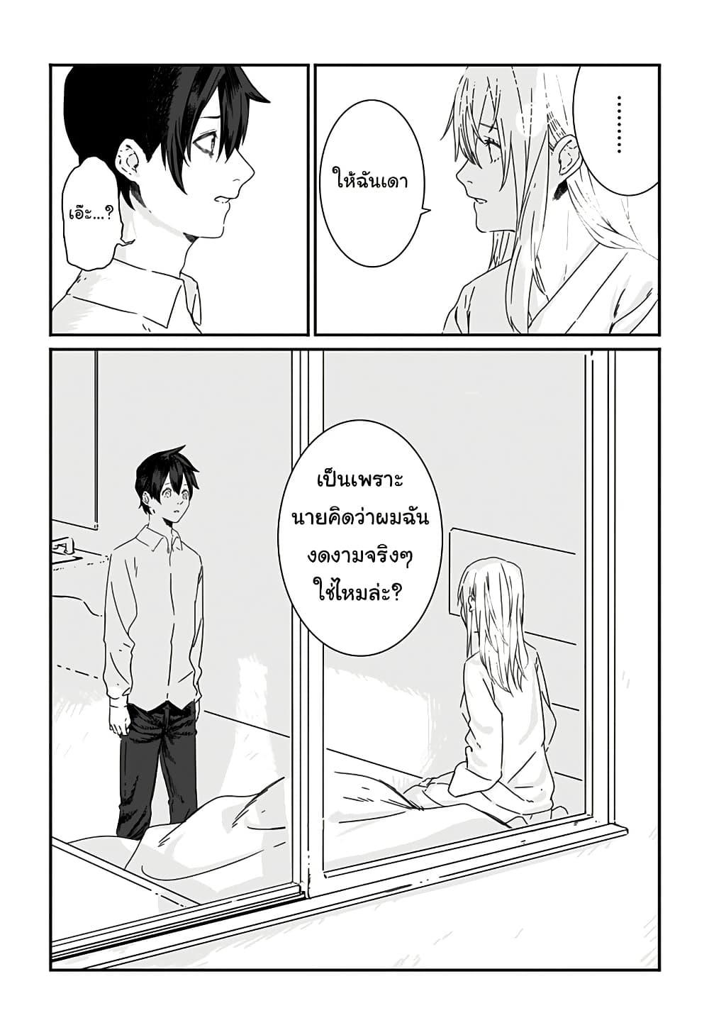 Manga-lc-com อ่านมังงะ อ่านการ์ตูน ออนไลน์ ฟรี Kanojo wa Itsumo Kagayaiteita ตอนที่ 1 2 3 4 5 6 7 8 9 10 11 12 13 14 ฟรี ไม่มีโฆษณา Manga-lc - อ่าน มังงะ อ่าน การ์ตูน ออนไลน์ อ่านมังงะ ฟรี
