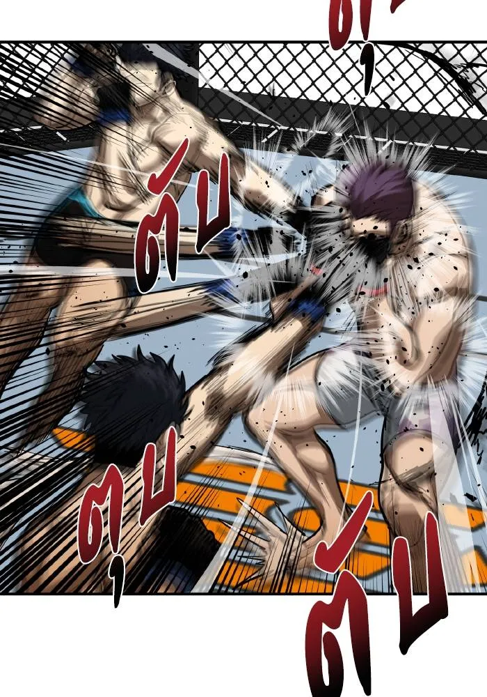 ราชาแห่งอ็อกทากอน ตอนที่ 33 รูปที่ 80