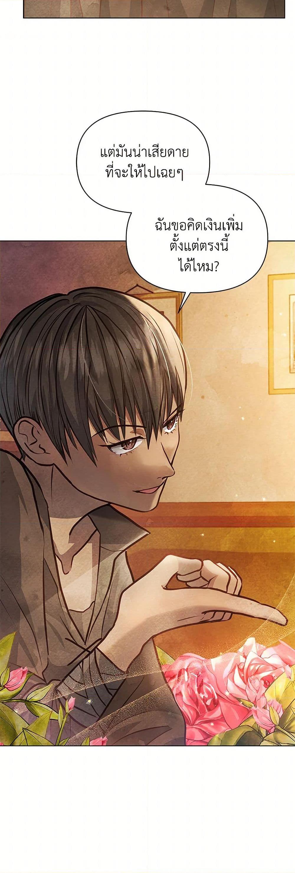 Manga-lc-com อ่านมังงะ อ่านการ์ตูน ออนไลน์ ฟรี The Princess Is Going on Strike ตอนที่ 1 2 3 4 5 6 7 8 9 10 11 12 13 14 ฟรี ไม่มีโฆษณา Manga-lc - อ่าน มังงะ อ่าน การ์ตูน ออนไลน์ อ่านมังงะ ฟรี